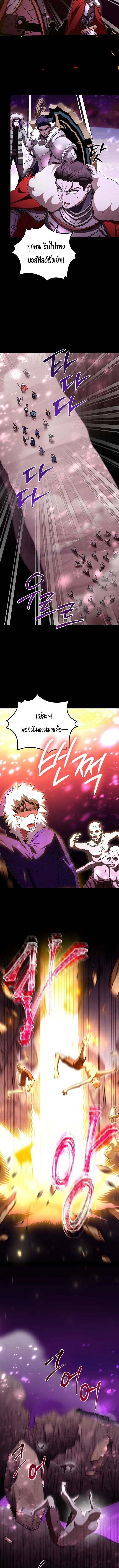 Master of All Skills จอมค_ดลอก ไร_เท_ยมทาน ตอนที่ ตอนที่ 28 รูปที่ 4