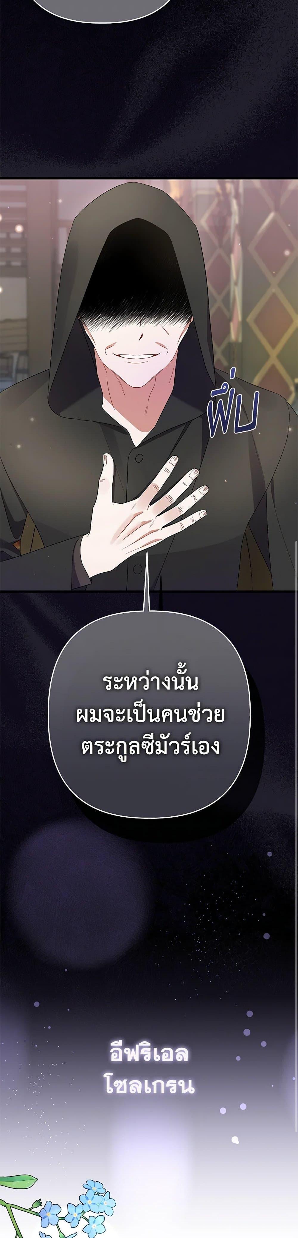 Manga-lc-com อ่านมังงะ อ่านการ์ตูน ออนไลน์ ฟรี I Was Just Taking Care of My Sick Father ตอนที่ 1 2 3 4 5 6 7 8 9 10 11 12 13 14 ฟรี ไม่มีโฆษณา Manga-lc - อ่าน มังงะ อ่าน การ์ตูน ออนไลน์ อ่านมังงะ ฟรี