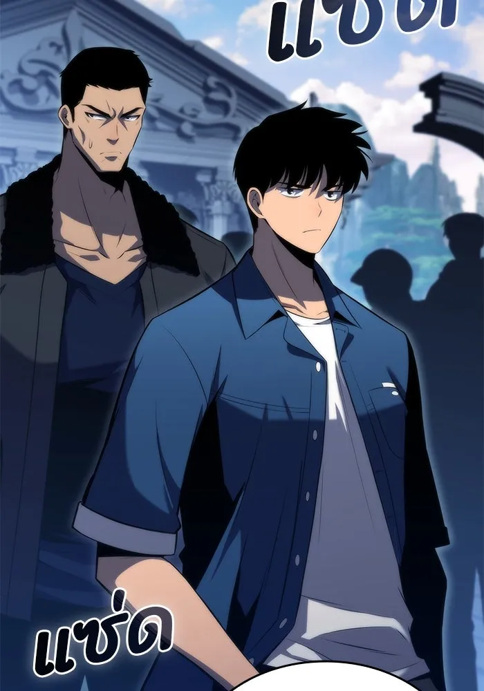 ผู้เล่นหน้าใหม่เลเวลแมกซ์ ตอนที่ 68 เทวาลัยสีเทา (1) รูปที่ 8