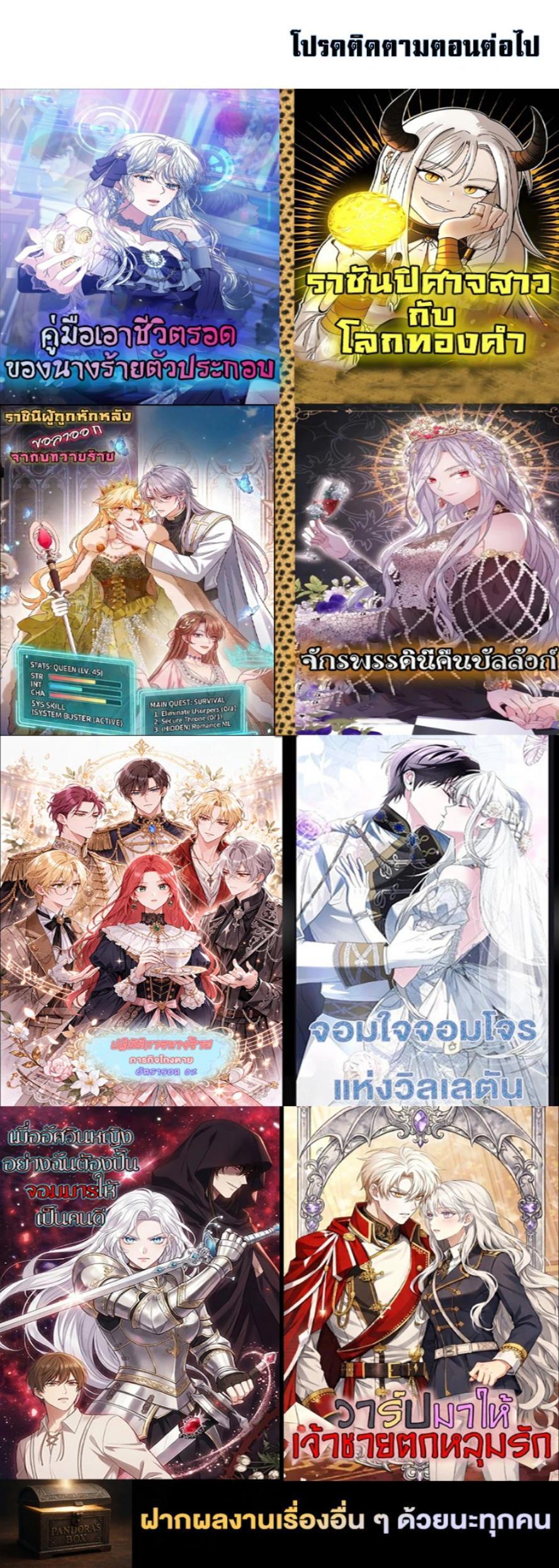 Manga-lc-com อ่านมังงะ อ่านการ์ตูน ออนไลน์ ฟรี Guardian of the Witch’s Prison ตอนที่ 1 2 3 4 5 6 7 8 9 10 11 12 13 14 ฟรี ไม่มีโฆษณา Manga-lc - อ่าน มังงะ อ่าน การ์ตูน ออนไลน์ อ่านมังงะ ฟรี