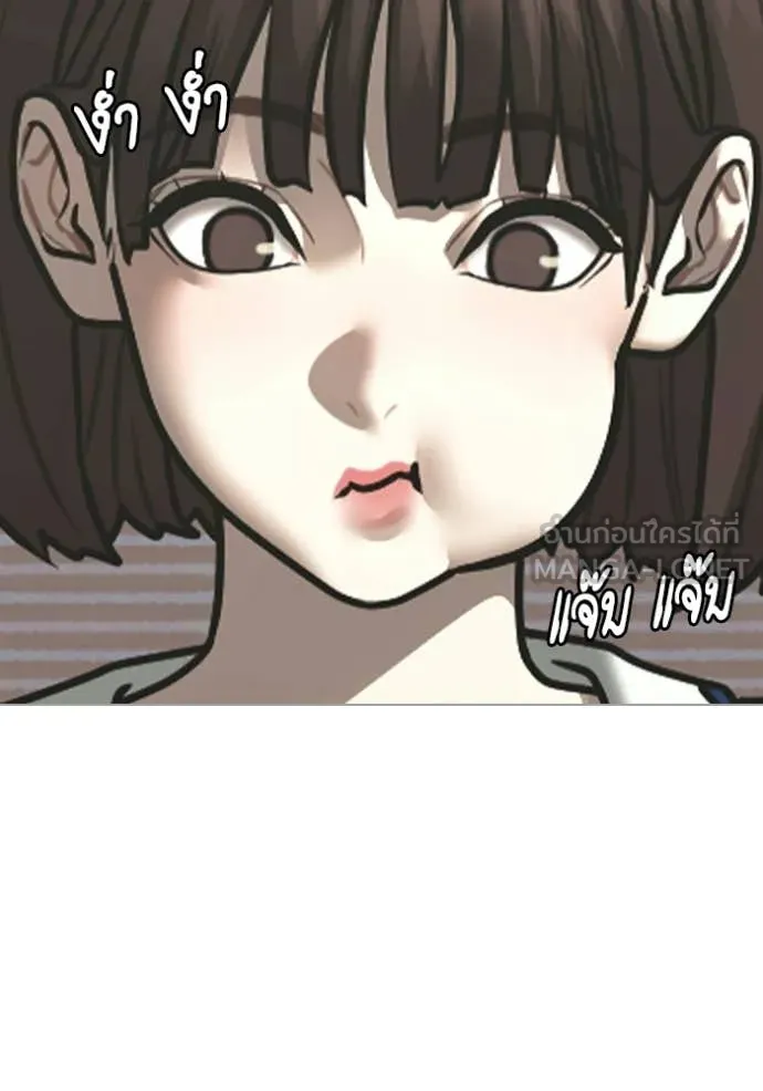 reality ตอนที่ 176 รูปที่ 128