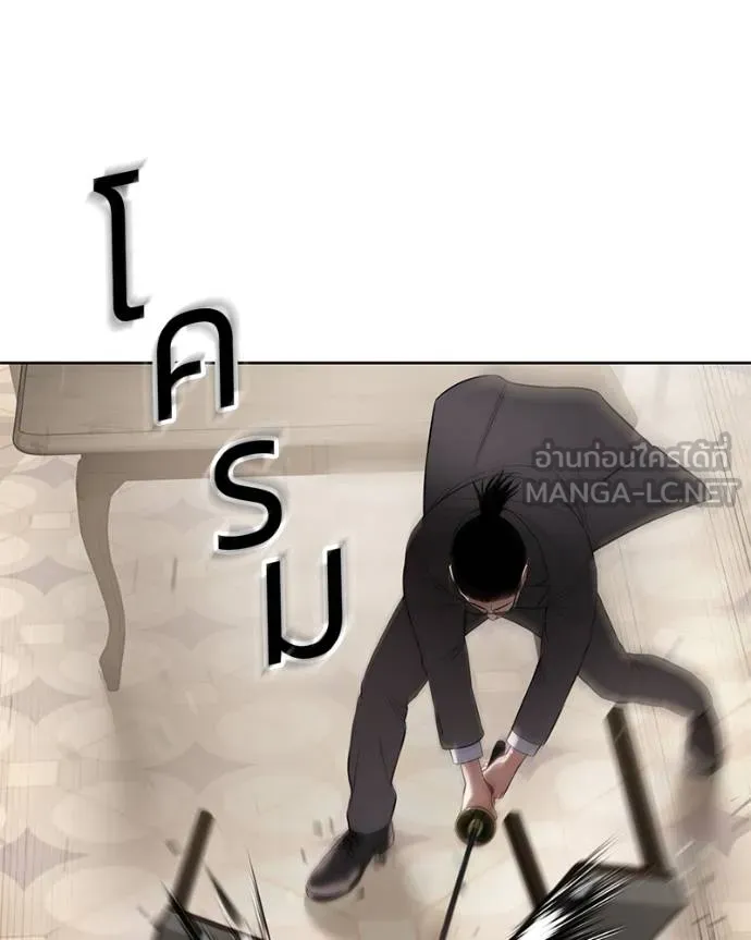 Baek XX ตอนที่ 118 รูปที่ 142