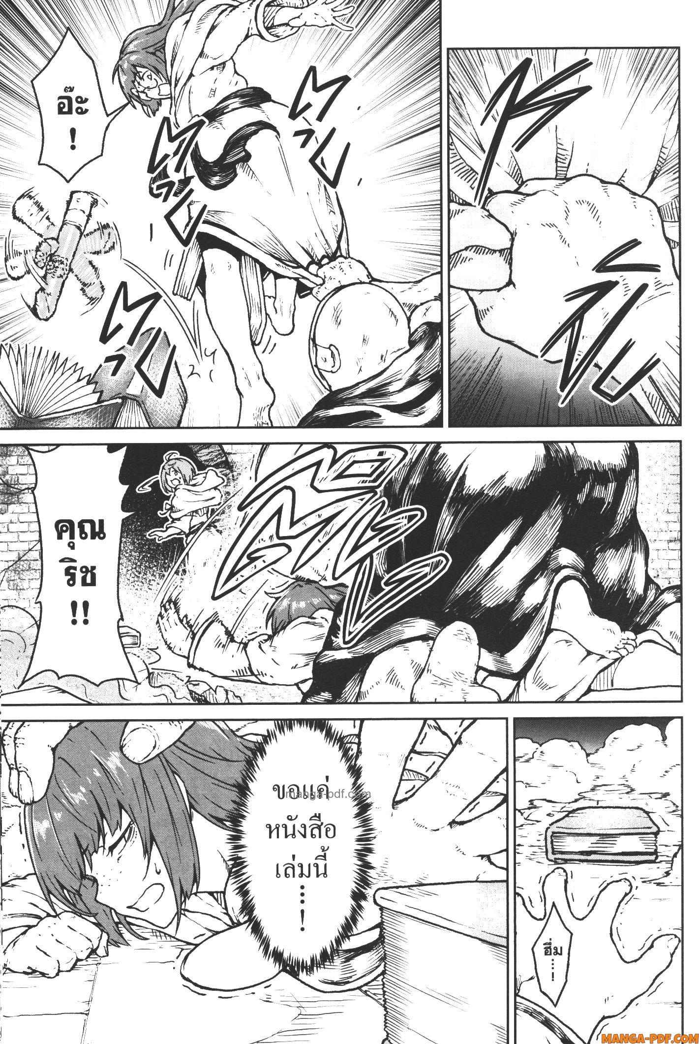 Manga-lc-com อ่านมังงะ อ่านการ์ตูน ออนไลน์ ฟรี Kaminaki Sekai no Kamisama Katsudou โลกนี้ โลกหน้า ข้าก็เป็นพระเจ้า ตอนที่ 1 2 3 4 5 6 7 8 9 10 11 12 13 14 ฟรี ไม่มีโฆษณา Manga-lc - อ่าน มังงะ อ่าน การ์ตูน ออนไลน์ อ่านมังงะ ฟรี