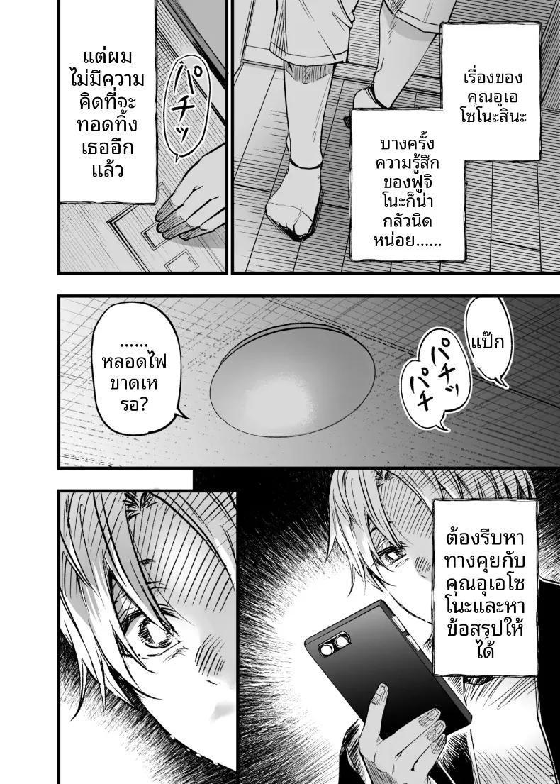 Doujin-Lc- อ่าน โดจิน มังฮวา เกาหลี ญี่ปุ่น จีน แปลไทย ฉันยอมตายดีกว่าที่จะเห็นสองคนนั้นมีความสุข (Sakayama Shinta) ตอนที่ 1 2 3 4 5 6 7 8 9 10 11 12 13 14 ฟรี ไม่มีโฆษณา อ่าน โดจิน Manhwa เกาหลี ญี่ปุ่น จีน เรามีครบ คัดมาให้เน้นๆ โดจิน 18+ รับประกันความฟินโดย  Doujin Lc