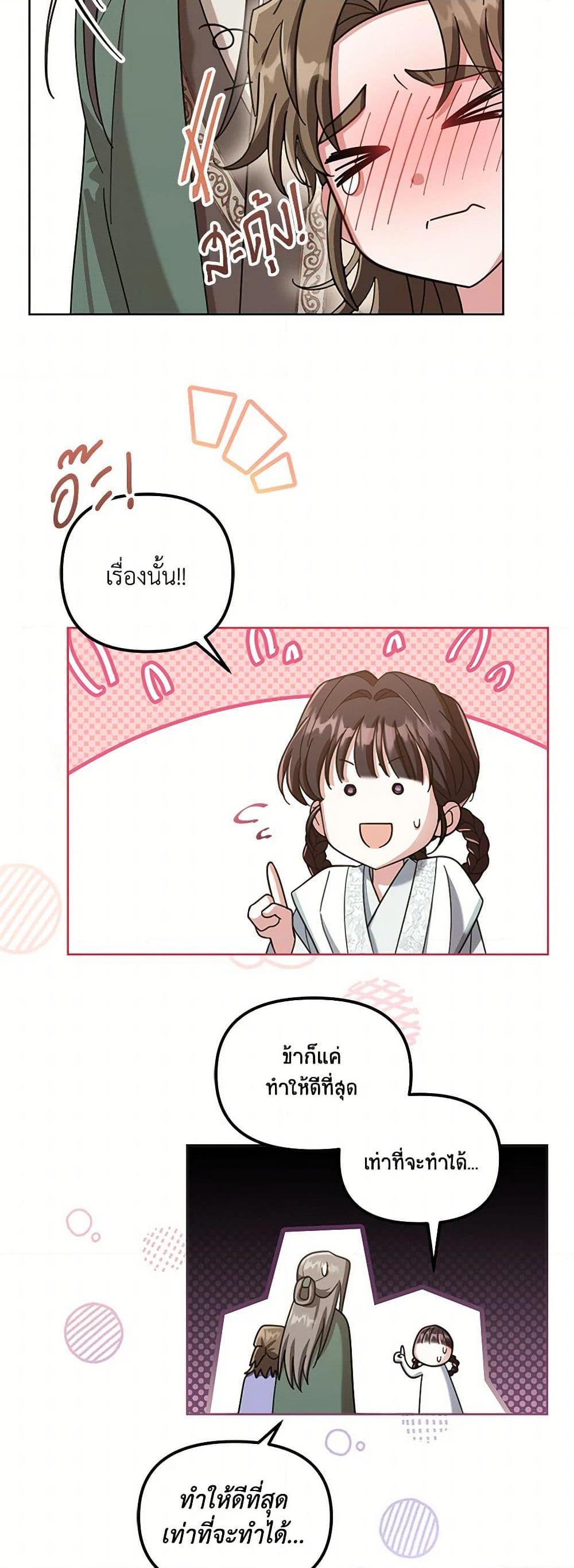 Manga-lc-com อ่านมังงะ อ่านการ์ตูน ออนไลน์ ฟรี The Overflowing Elixir of the Fallen House ตอนที่ 1 2 3 4 5 6 7 8 9 10 11 12 13 14 ฟรี ไม่มีโฆษณา Manga-lc - อ่าน มังงะ อ่าน การ์ตูน ออนไลน์ อ่านมังงะ ฟรี