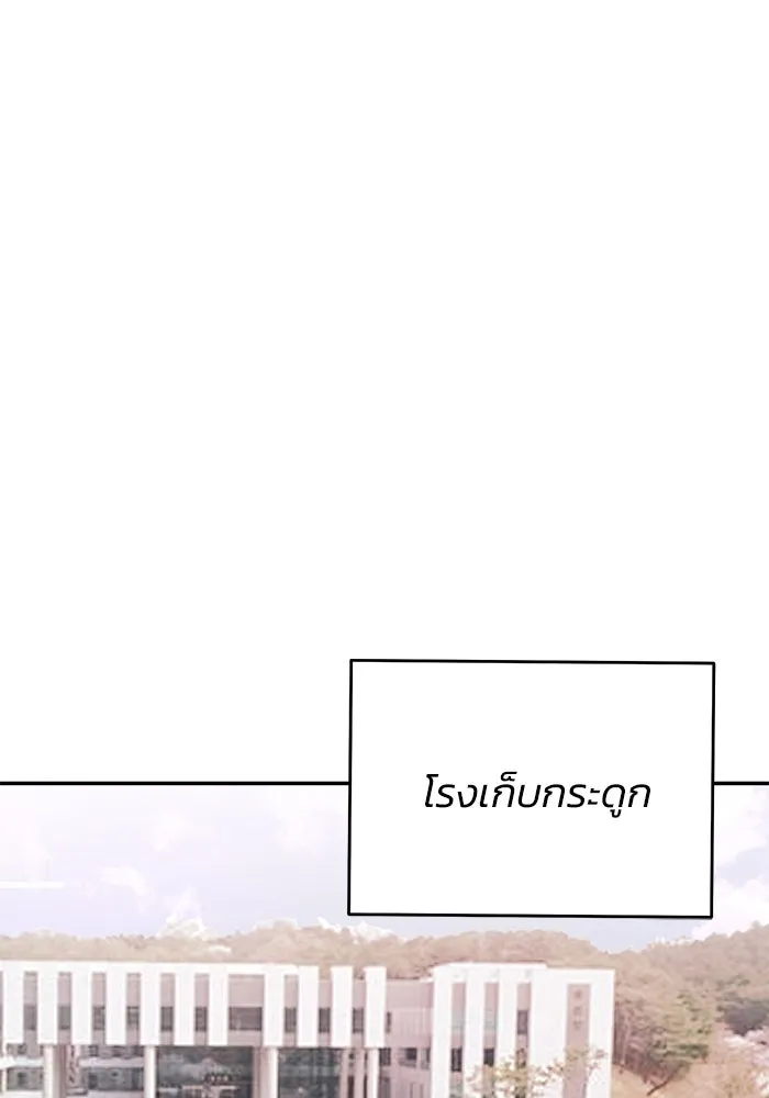 รักน้ำ รักปลา รักเธอนะ ตอนที่ 55 ปลาตีตราจอง รูปที่ 79