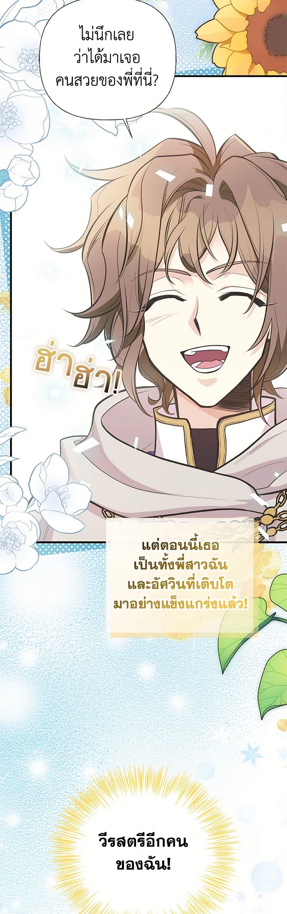Manga-lc-com อ่านมังงะ อ่านการ์ตูน ออนไลน์ ฟรี My Sister Picked up the Male Lead ตอนที่ 1 2 3 4 5 6 7 8 9 10 11 12 13 14 ฟรี ไม่มีโฆษณา Manga-lc - อ่าน มังงะ อ่าน การ์ตูน ออนไลน์ อ่านมังงะ ฟรี