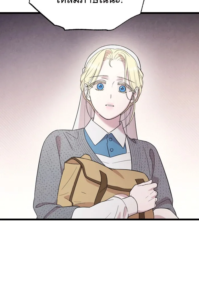 จำเลยหัวใจ ตอนที่ 38 รูปที่ 58