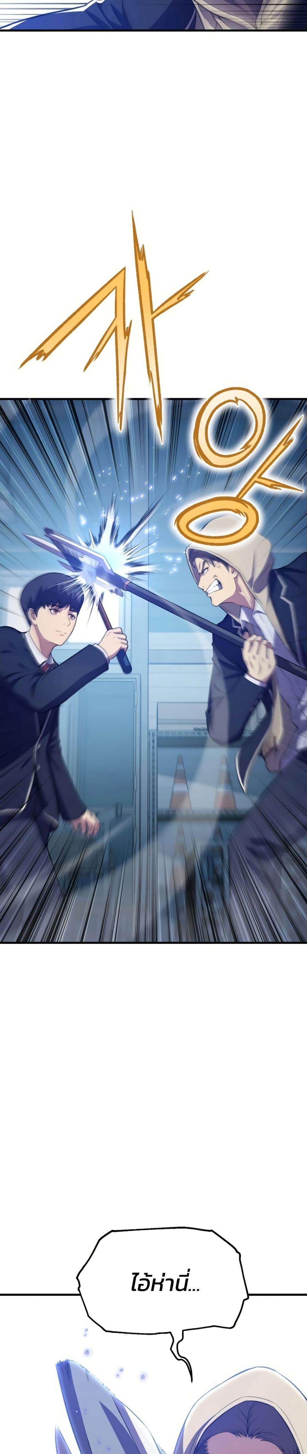 Manga-lc-com อ่านมังงะ อ่านการ์ตูน ออนไลน์ ฟรี Academy Reincarnation Hero ตอนที่ 1 2 3 4 5 6 7 8 9 10 11 12 13 14 ฟรี ไม่มีโฆษณา Manga-lc - อ่าน มังงะ อ่าน การ์ตูน ออนไลน์ อ่านมังงะ ฟรี