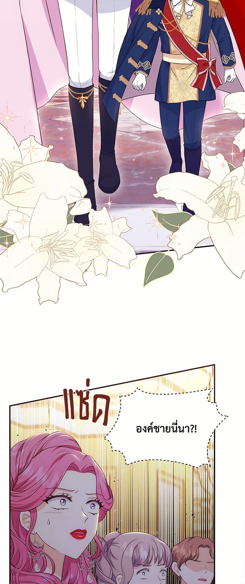 Manga-lc-com อ่านมังงะ อ่านการ์ตูน ออนไลน์ ฟรี The S-Class Baby Princess Is Too Powerful ตอนที่ 1 2 3 4 5 6 7 8 9 10 11 12 13 14 ฟรี ไม่มีโฆษณา Manga-lc - อ่าน มังงะ อ่าน การ์ตูน ออนไลน์ อ่านมังงะ ฟรี