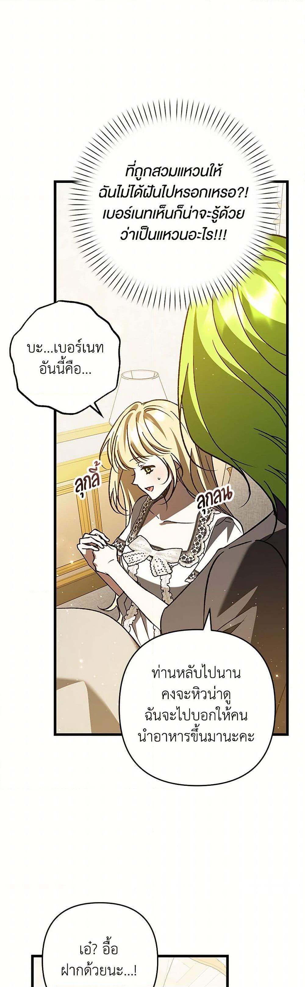 Manga-lc-com อ่านมังงะ อ่านการ์ตูน ออนไลน์ ฟรี The Male Lead Proposed to Me ตอนที่ 1 2 3 4 5 6 7 8 9 10 11 12 13 14 ฟรี ไม่มีโฆษณา Manga-lc - อ่าน มังงะ อ่าน การ์ตูน ออนไลน์ อ่านมังงะ ฟรี