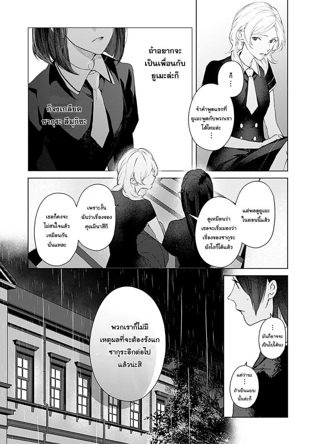 Manga-lc-com อ่านมังงะ อ่านการ์ตูน ออนไลน์ ฟรี Mr. Mallow Blue ตอนที่ 1 2 3 4 5 6 7 8 9 10 11 12 13 14 ฟรี ไม่มีโฆษณา Manga-lc - อ่าน มังงะ อ่าน การ์ตูน ออนไลน์ อ่านมังงะ ฟรี