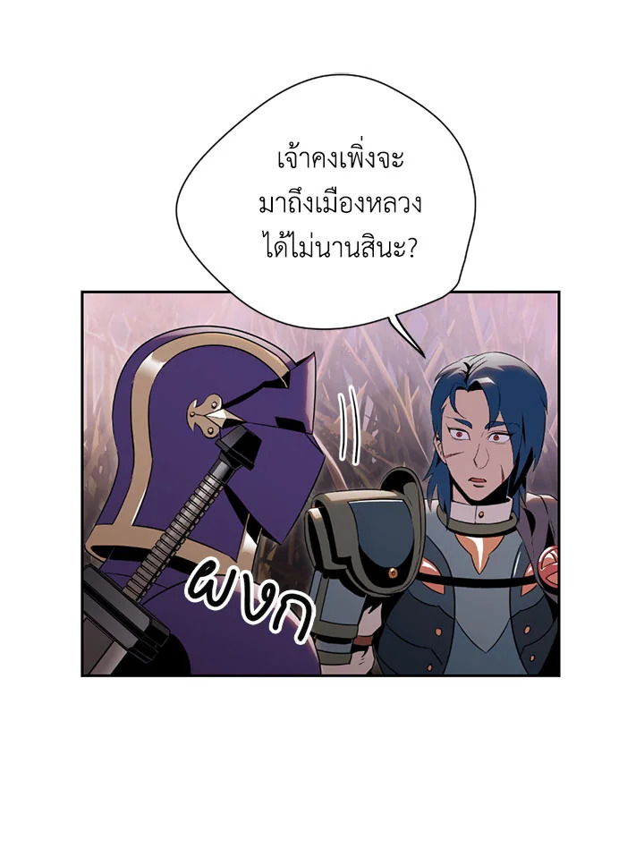 พลทหารโครงกระดูกผู้ม ตอนที่ 82 รูปที่ 68
