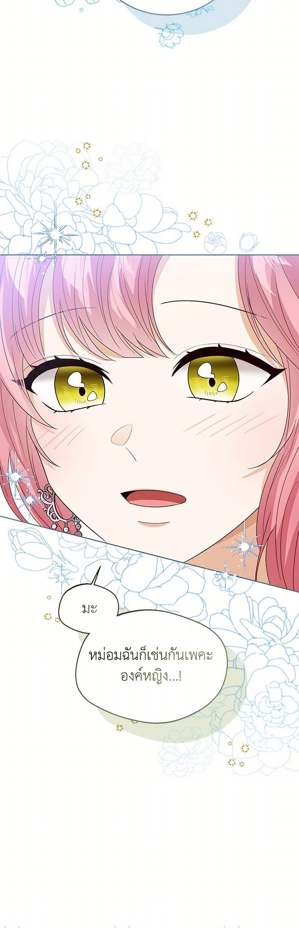 Manga-lc-com อ่านมังงะ อ่านการ์ตูน ออนไลน์ ฟรี Baby Princess Through the Status Window ตอนที่ 1 2 3 4 5 6 7 8 9 10 11 12 13 14 ฟรี ไม่มีโฆษณา Manga-lc - อ่าน มังงะ อ่าน การ์ตูน ออนไลน์ อ่านมังงะ ฟรี