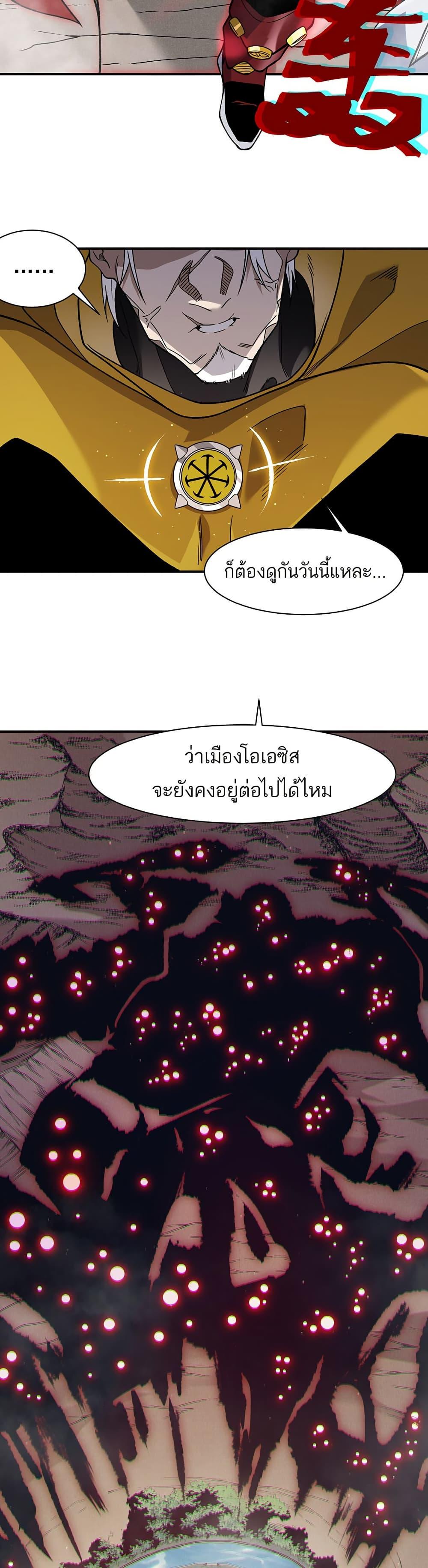 Manga-lc-com อ่านมังงะ อ่านการ์ตูน ออนไลน์ ฟรี Demonic Evolution ตอนที่ 1 2 3 4 5 6 7 8 9 10 11 12 13 14 ฟรี ไม่มีโฆษณา Manga-lc - อ่าน มังงะ อ่าน การ์ตูน ออนไลน์ อ่านมังงะ ฟรี