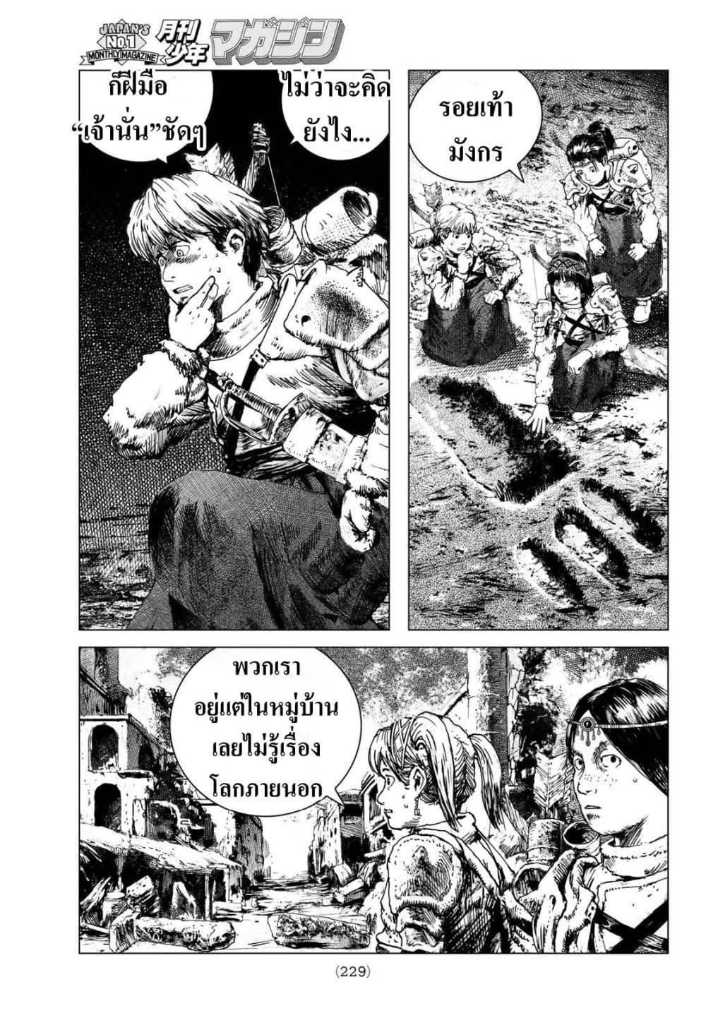 Manga-lc-com อ่านมังงะ อ่านการ์ตูน ออนไลน์ ฟรี Dragon Hunt Tribe ตอนที่ 1 2 3 4 5 6 7 8 9 10 11 12 13 14 ฟรี ไม่มีโฆษณา Manga-lc - อ่าน มังงะ อ่าน การ์ตูน ออนไลน์ อ่านมังงะ ฟรี