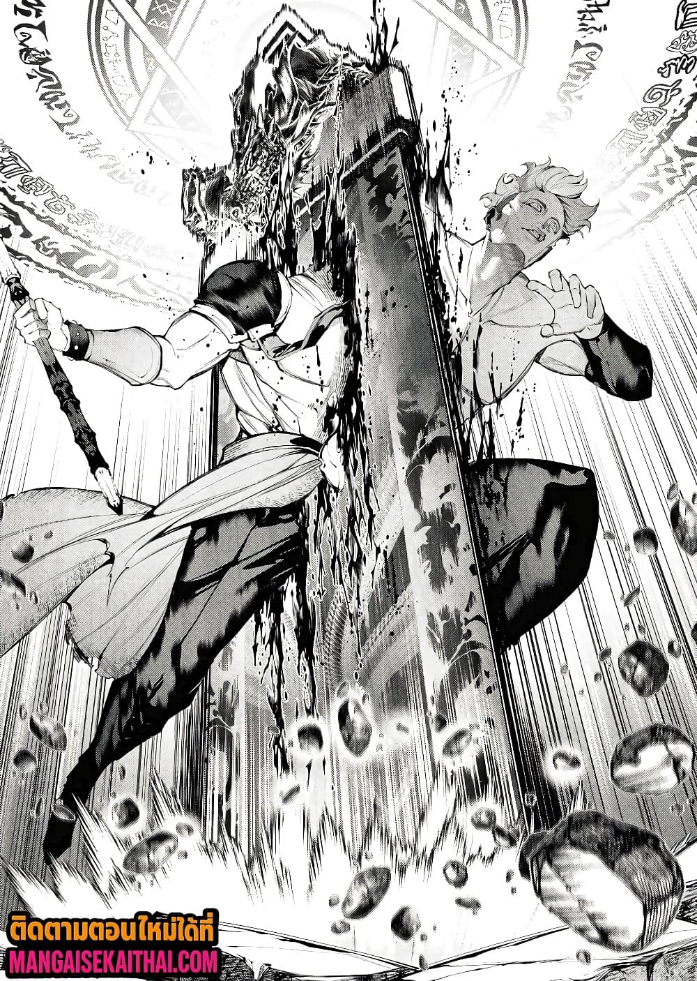 Manga-lc-com อ่านมังงะ อ่านการ์ตูน ออนไลน์ ฟรี The Serial Killer Is Reincarnated Into the Another World. ตอนที่ 1 2 3 4 5 6 7 8 9 10 11 12 13 14 ฟรี ไม่มีโฆษณา Manga-lc - อ่าน มังงะ อ่าน การ์ตูน ออนไลน์ อ่านมังงะ ฟรี