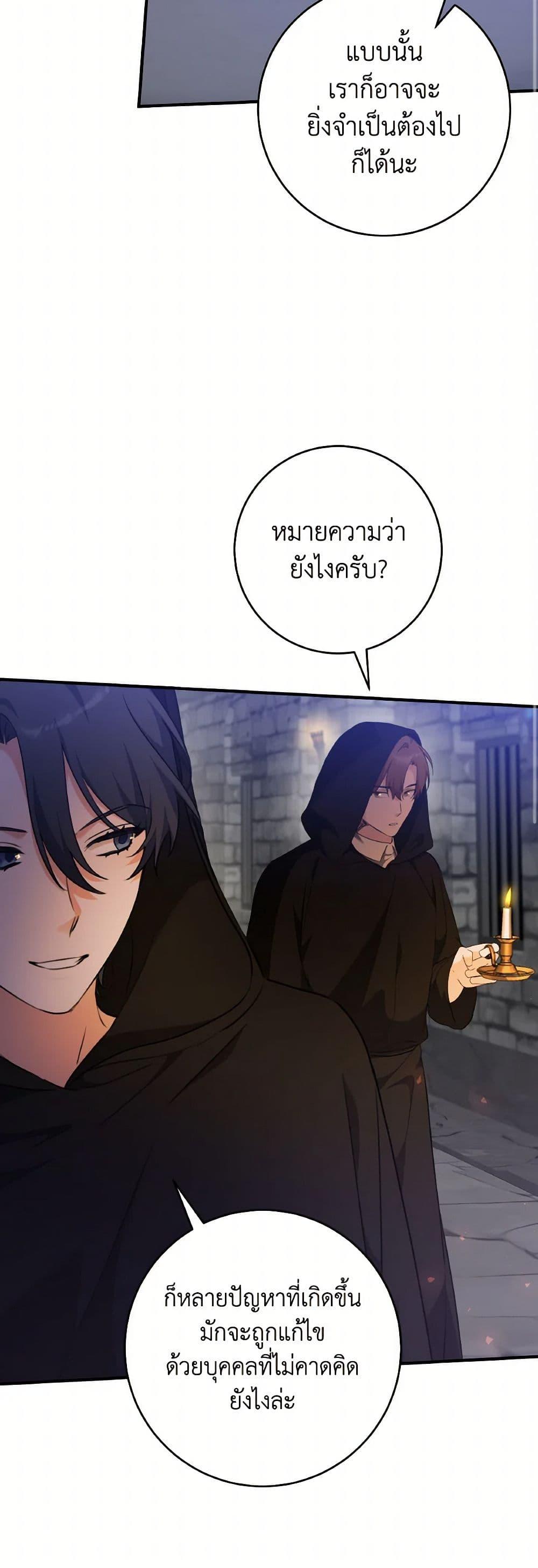 Manga-lc-com อ่านมังงะ อ่านการ์ตูน ออนไลน์ ฟรี A Dream Escape ตอนที่ 1 2 3 4 5 6 7 8 9 10 11 12 13 14 ฟรี ไม่มีโฆษณา Manga-lc - อ่าน มังงะ อ่าน การ์ตูน ออนไลน์ อ่านมังงะ ฟรี