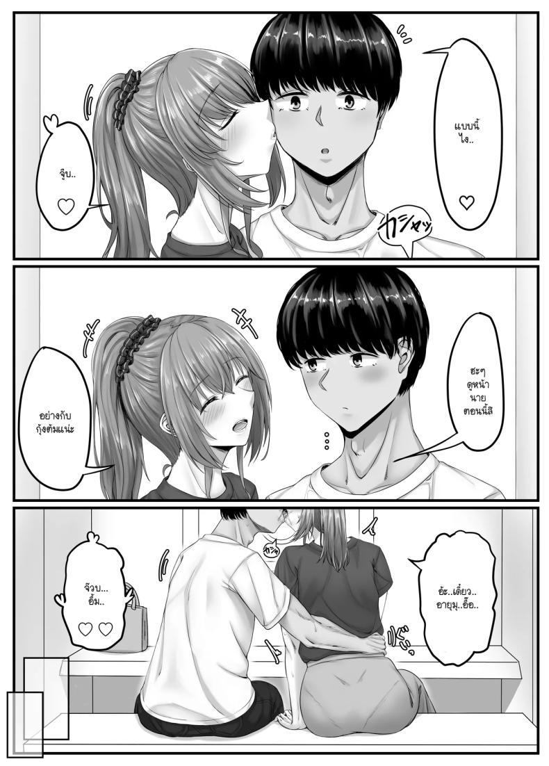 Doujin-Lc- อ่าน โดจิน มังฮวา เกาหลี ญี่ปุ่น จีน แปลไทย วันๆ กับฮาเร็มเพื่อนสมัยเด็ก [Sebire] ตอนที่ 1 2 3 4 5 6 7 8 9 10 11 12 13 14 ฟรี ไม่มีโฆษณา อ่าน โดจิน Manhwa เกาหลี ญี่ปุ่น จีน เรามีครบ คัดมาให้เน้นๆ โดจิน 18+ รับประกันความฟินโดย  Doujin Lc