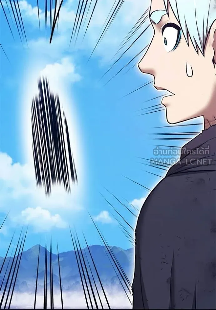 +99 ท่อนไม้ ตอนที่ 181 รูปที่ 188