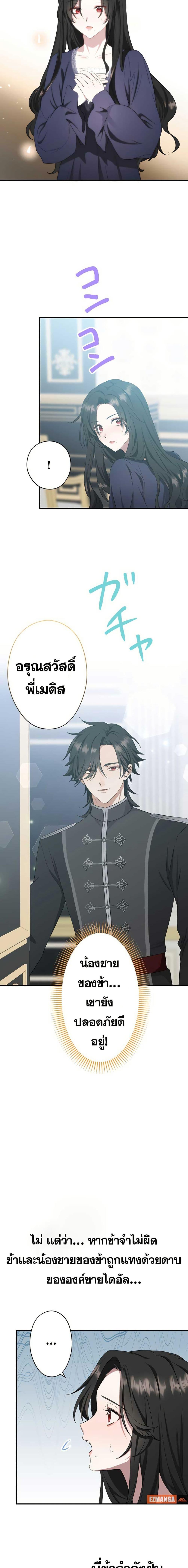 Manga-lc-com อ่านมังงะ อ่านการ์ตูน ออนไลน์ ฟรี The Grim Reaper Young Lady Wants To Save Her Mastermind Older Brother ตอนที่ 1 2 3 4 5 6 7 8 9 10 11 12 13 14 ฟรี ไม่มีโฆษณา Manga-lc - อ่าน มังงะ อ่าน การ์ตูน ออนไลน์ อ่านมังงะ ฟรี