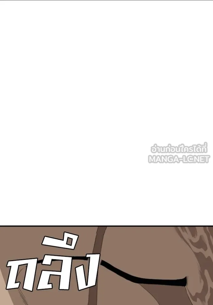 BAD GUY ตอนที่ 247 รูปที่ 102