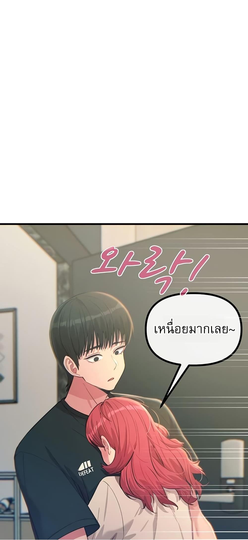 Doujin-Lc- อ่าน โดจิน มังฮวา เกาหลี ญี่ปุ่น จีน แปลไทย You Won’t Get ตอนที่ 1 2 3 4 5 6 7 8 9 10 11 12 13 14 ฟรี ไม่มีโฆษณา อ่าน โดจิน Manhwa เกาหลี ญี่ปุ่น จีน เรามีครบ คัดมาให้เน้นๆ โดจิน 18+ รับประกันความฟินโดย  Doujin Lc