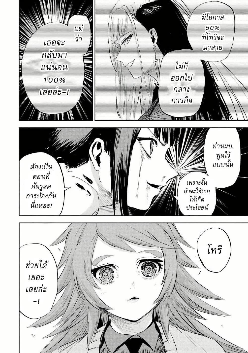 Manga-lc-com อ่านมังงะ อ่านการ์ตูน ออนไลน์ ฟรี Lili-Men ตอนที่ 1 2 3 4 5 6 7 8 9 10 11 12 13 14 ฟรี ไม่มีโฆษณา Manga-lc - อ่าน มังงะ อ่าน การ์ตูน ออนไลน์ อ่านมังงะ ฟรี