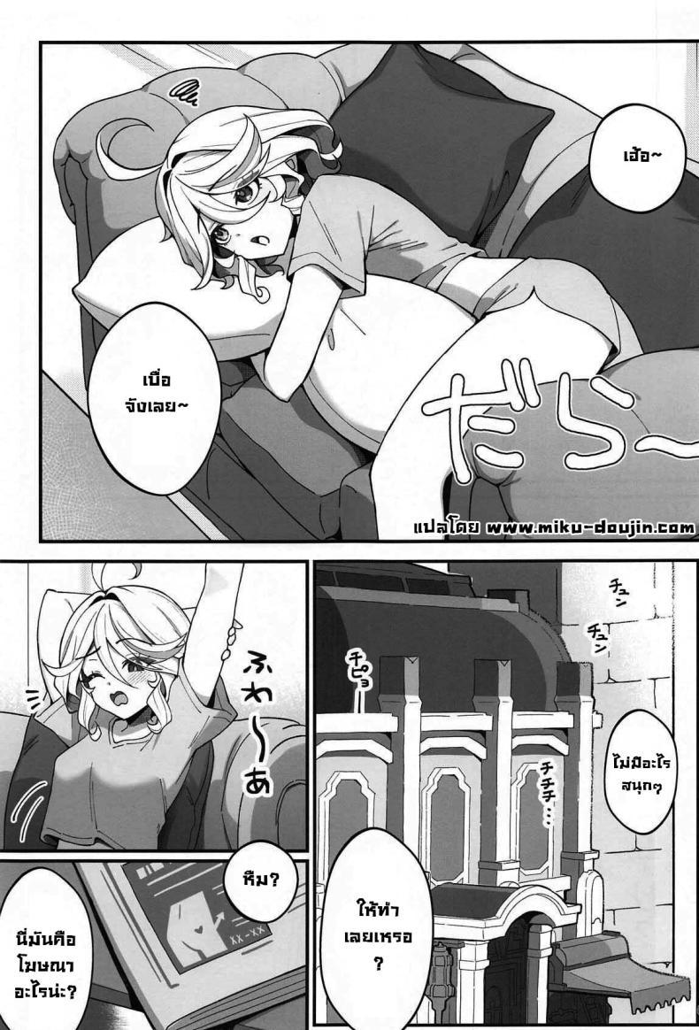 Doujin-Lc- อ่าน โดจิน มังฮวา เกาหลี ญี่ปุ่น จีน แปลไทย ซื้อครั้งแรกก็ติดใจ (C105) [piccione!!] Jiyuu no Yorokobi ni Oborete - Drowning in the pleasures of freedom (Genshin Impact) ตอนที่ 1 2 3 4 5 6 7 8 9 10 11 12 13 14 ฟรี ไม่มีโฆษณา อ่าน โดจิน Manhwa เกาหลี ญี่ปุ่น จีน เรามีครบ คัดมาให้เน้นๆ โดจิน 18+ รับประกันความฟินโดย  Doujin Lc