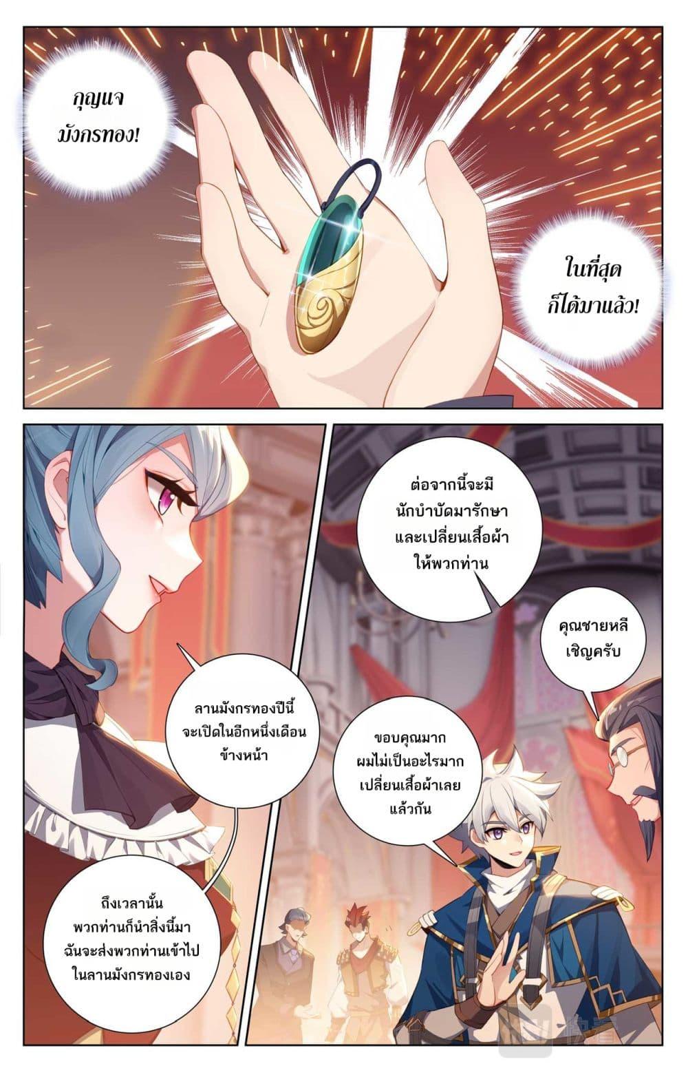 Manga-lc-com อ่านมังงะ อ่านการ์ตูน ออนไลน์ ฟรี Absolute Resonance ตอนที่ 1 2 3 4 5 6 7 8 9 10 11 12 13 14 ฟรี ไม่มีโฆษณา Manga-lc - อ่าน มังงะ อ่าน การ์ตูน ออนไลน์ อ่านมังงะ ฟรี