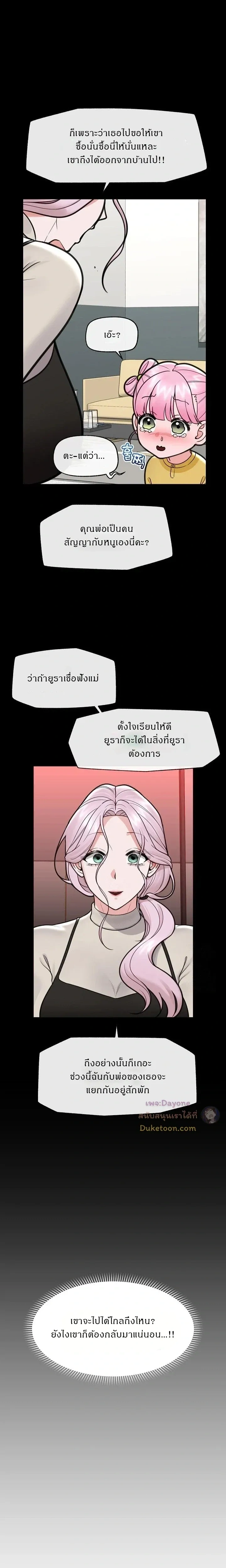Doujin-Lc- อ่าน โดจิน มังฮวา เกาหลี ญี่ปุ่น จีน แปลไทย Hypnotist Security Guard พลิกชีวิตยามด้วยแอปสะกดเสียว ตอนที่ 1 2 3 4 5 6 7 8 9 10 11 12 13 14 ฟรี ไม่มีโฆษณา อ่าน โดจิน Manhwa เกาหลี ญี่ปุ่น จีน เรามีครบ คัดมาให้เน้นๆ โดจิน 18+ รับประกันความฟินโดย  Doujin Lc