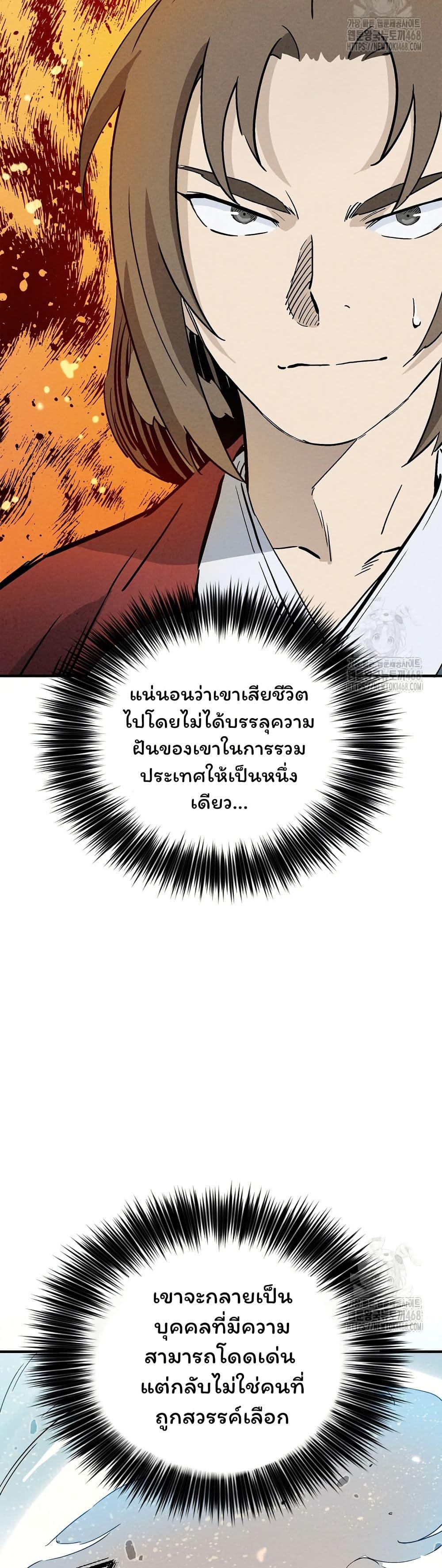 Manga-lc-com อ่านมังงะ อ่านการ์ตูน ออนไลน์ ฟรี I Reincarnated as a Legendary Surgeon ตอนที่ 1 2 3 4 5 6 7 8 9 10 11 12 13 14 ฟรี ไม่มีโฆษณา Manga-lc - อ่าน มังงะ อ่าน การ์ตูน ออนไลน์ อ่านมังงะ ฟรี
