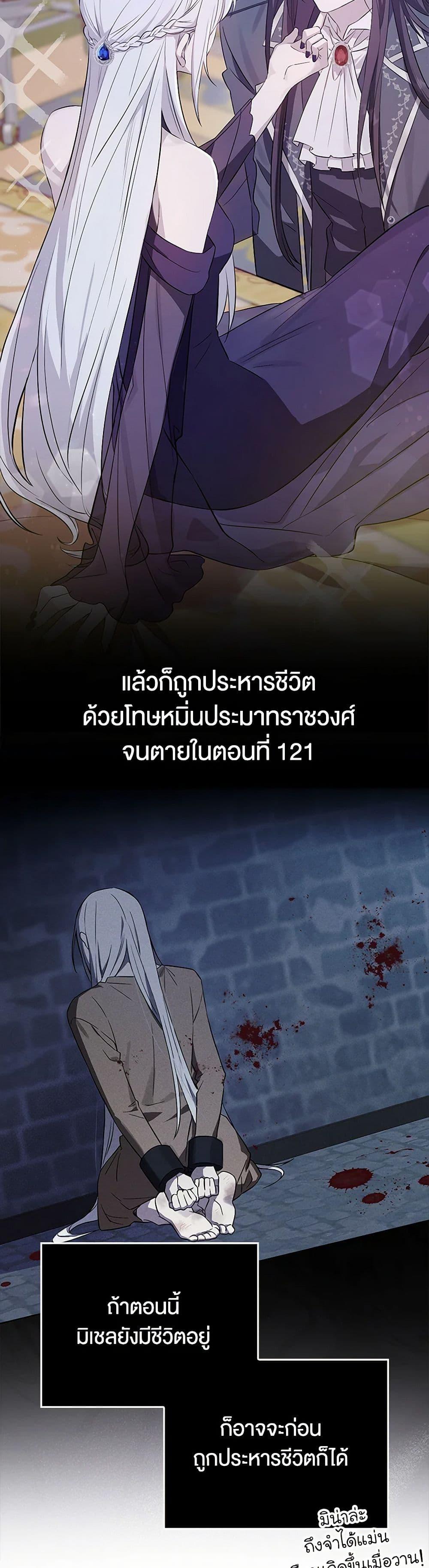 Manga-lc-com อ่านมังงะ อ่านการ์ตูน ออนไลน์ ฟรี The Countdown of My Death Is Spamming My Status Window ตอนที่ 1 2 3 4 5 6 7 8 9 10 11 12 13 14 ฟรี ไม่มีโฆษณา Manga-lc - อ่าน มังงะ อ่าน การ์ตูน ออนไลน์ อ่านมังงะ ฟรี