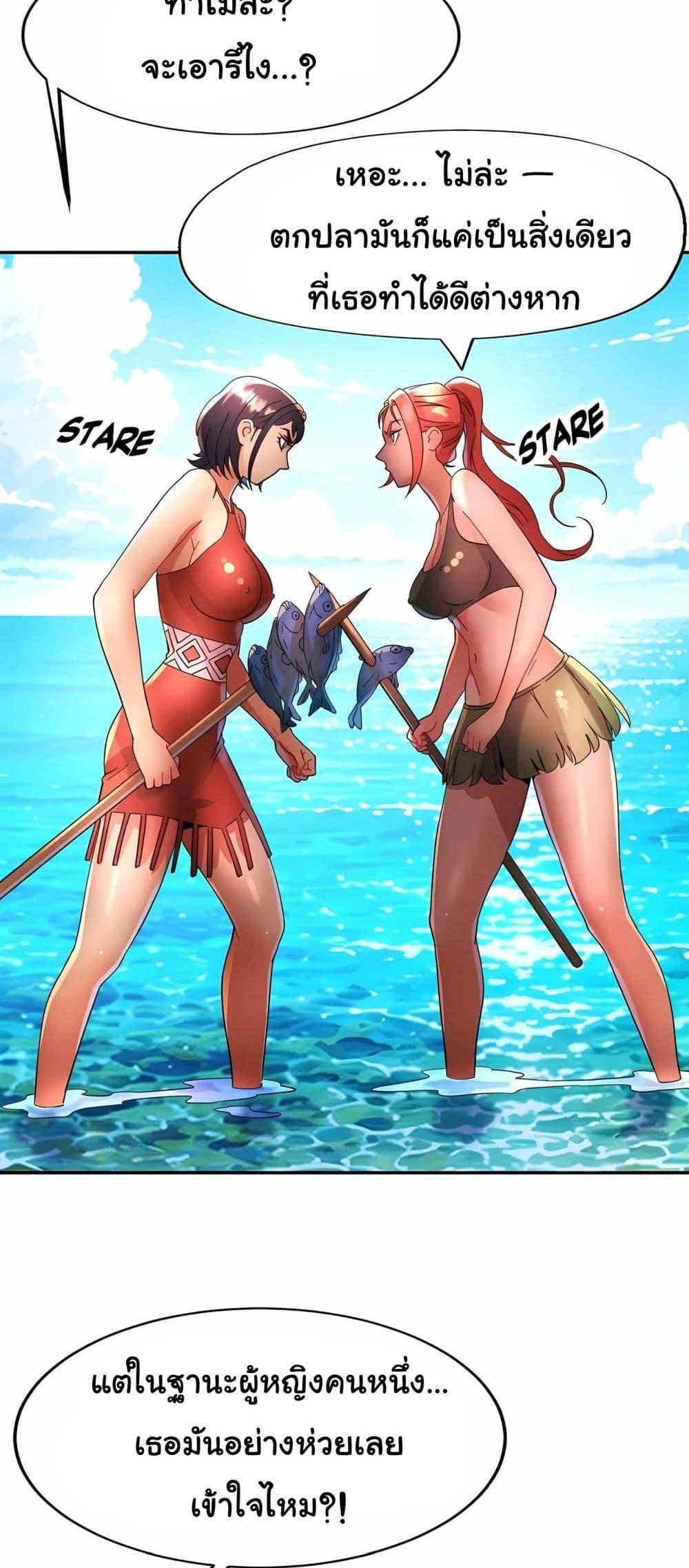Doujin-Lc- อ่าน โดจิน มังฮวา เกาหลี ญี่ปุ่น จีน แปลไทย Rob in Zone Cruise ตอนที่ 1 2 3 4 5 6 7 8 9 10 11 12 13 14 ฟรี ไม่มีโฆษณา อ่าน โดจิน Manhwa เกาหลี ญี่ปุ่น จีน เรามีครบ คัดมาให้เน้นๆ โดจิน 18+ รับประกันความฟินโดย  Doujin Lc