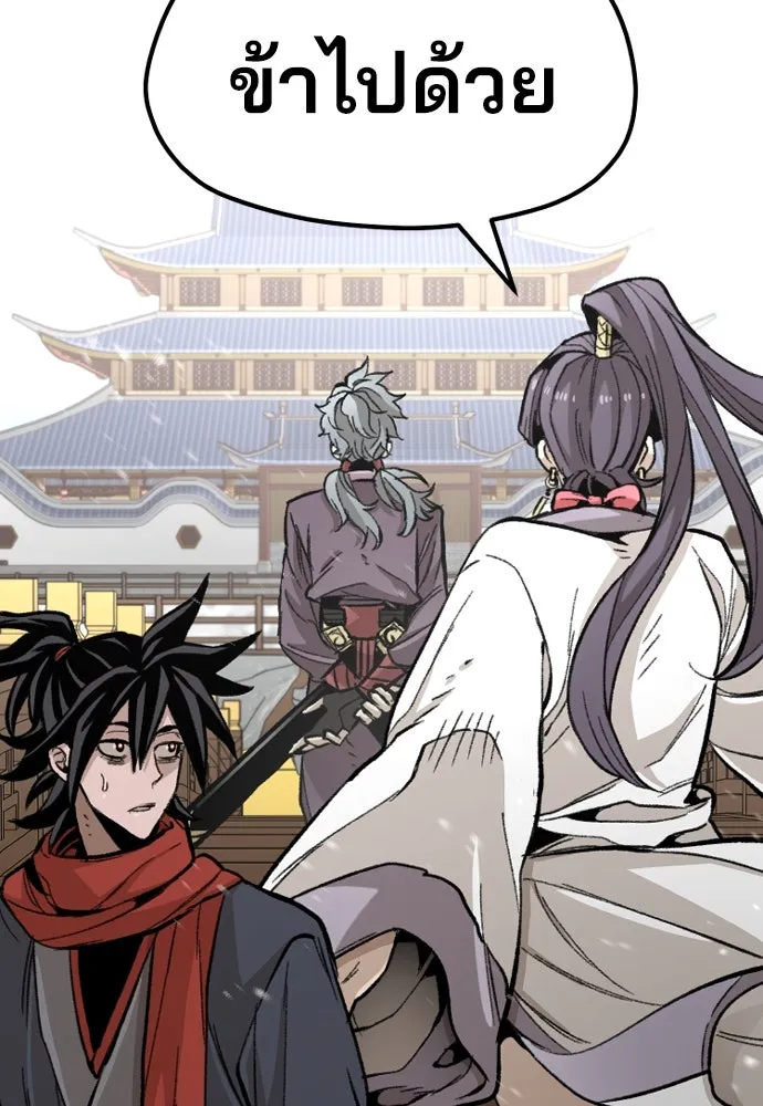 เส้นทางสู่เทพมาร ตอนที่ 34 รูปที่ 116