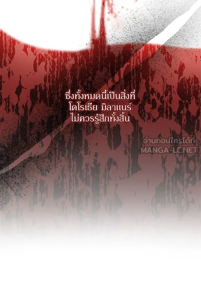 เกิดใหม่คราวนี้ ขอเป็นคนดีดูสักครั้ง ตอนที่ 34 รูปที่ 114