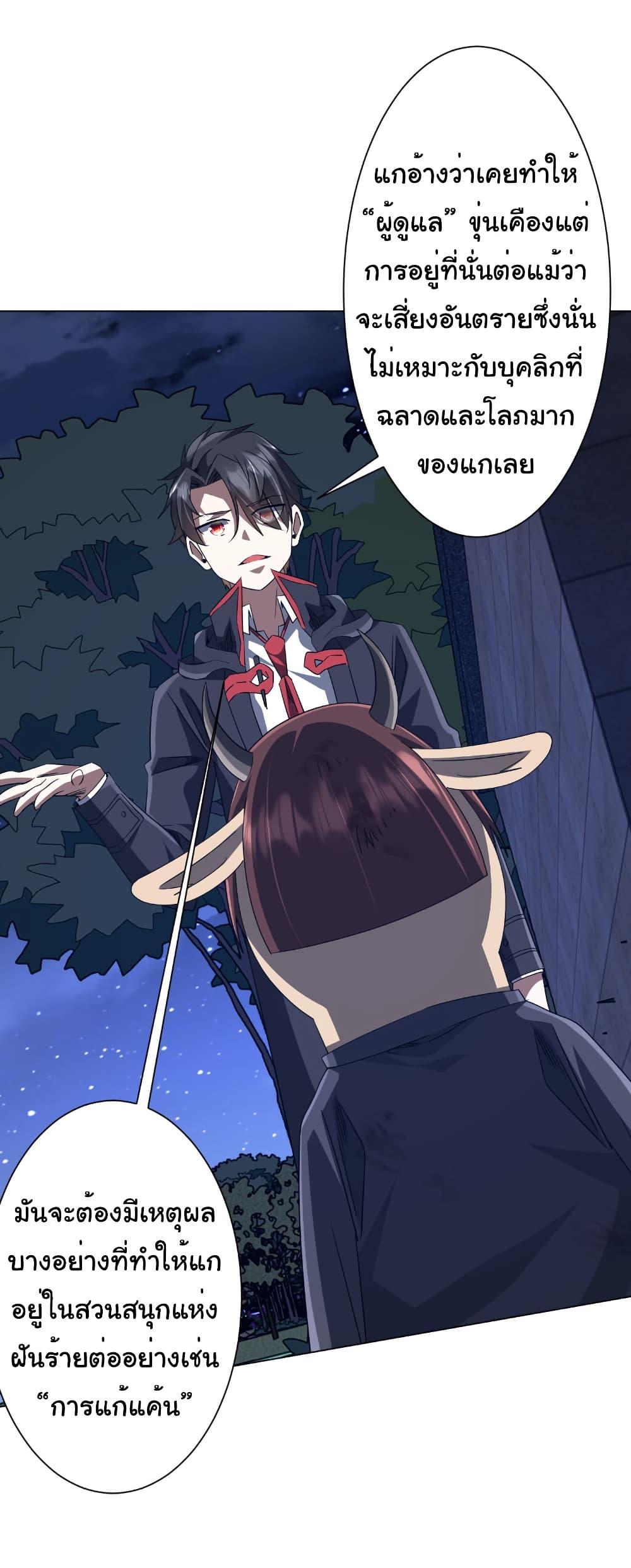 Manga-lc-com อ่านมังงะ อ่านการ์ตูน ออนไลน์ ฟรี Start with Trillions of Coins ตอนที่ 1 2 3 4 5 6 7 8 9 10 11 12 13 14 ฟรี ไม่มีโฆษณา Manga-lc - อ่าน มังงะ อ่าน การ์ตูน ออนไลน์ อ่านมังงะ ฟรี