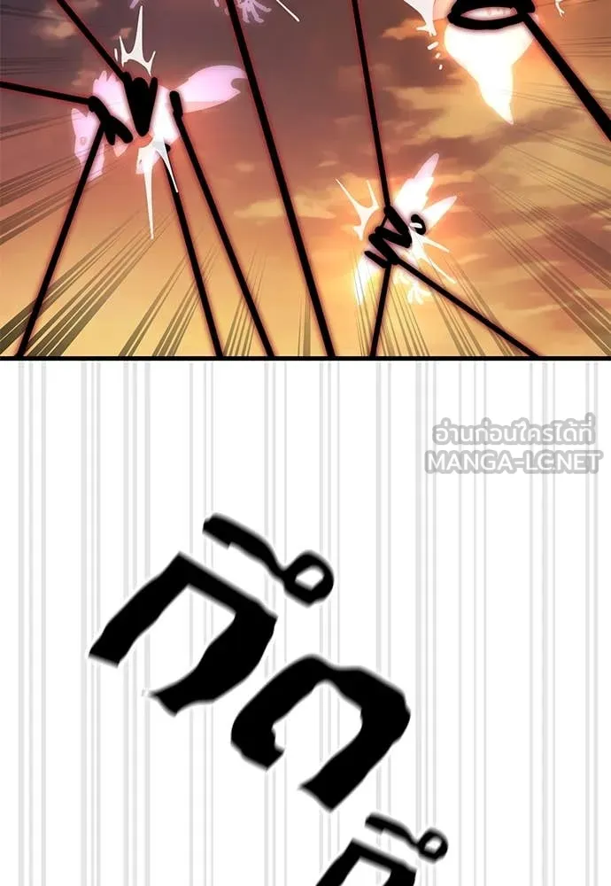 ยมราชลงทัณฑ์ ตอนที่ 87 รูปที่ 149