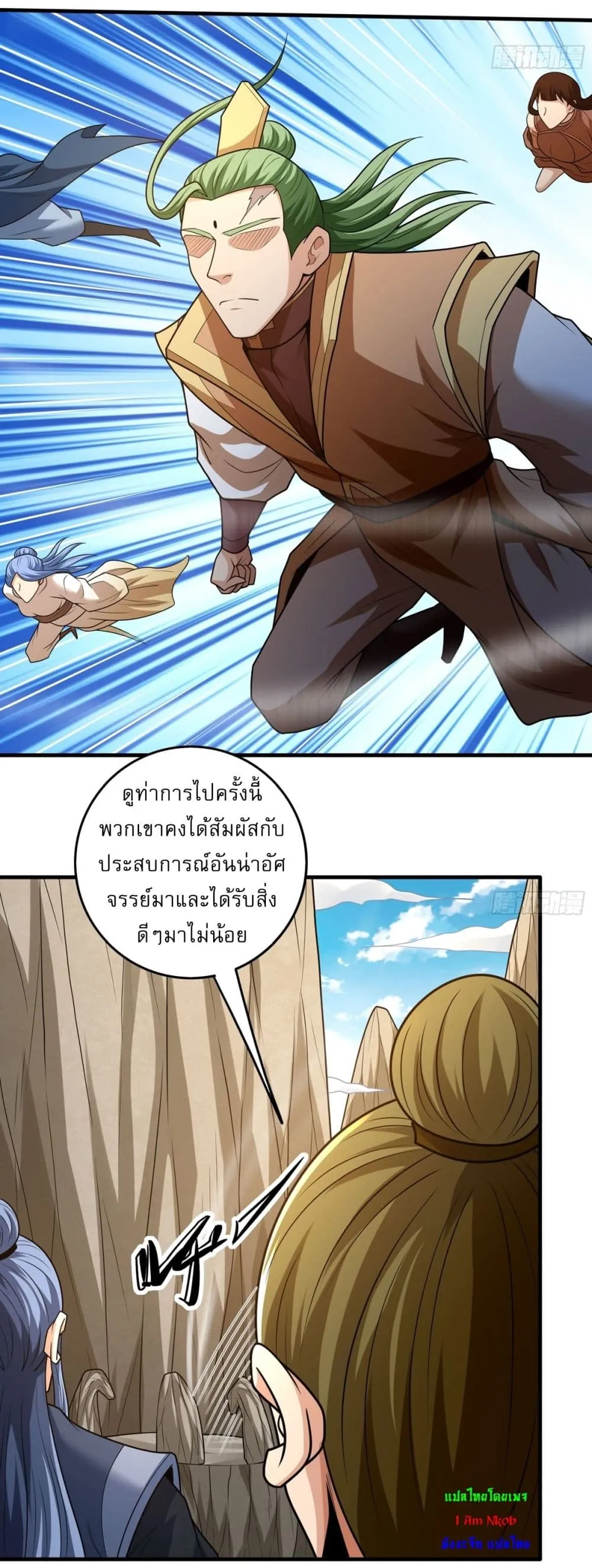 Manga-lc-com อ่านมังงะ อ่านการ์ตูน ออนไลน์ ฟรี God of Martial Arts ตอนที่ 1 2 3 4 5 6 7 8 9 10 11 12 13 14 ฟรี ไม่มีโฆษณา Manga-lc - อ่าน มังงะ อ่าน การ์ตูน ออนไลน์ อ่านมังงะ ฟรี