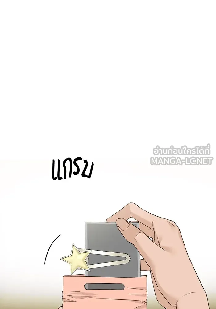 เพียงรุ่งอรุณ ตอนที่ 27 รูปที่ 93