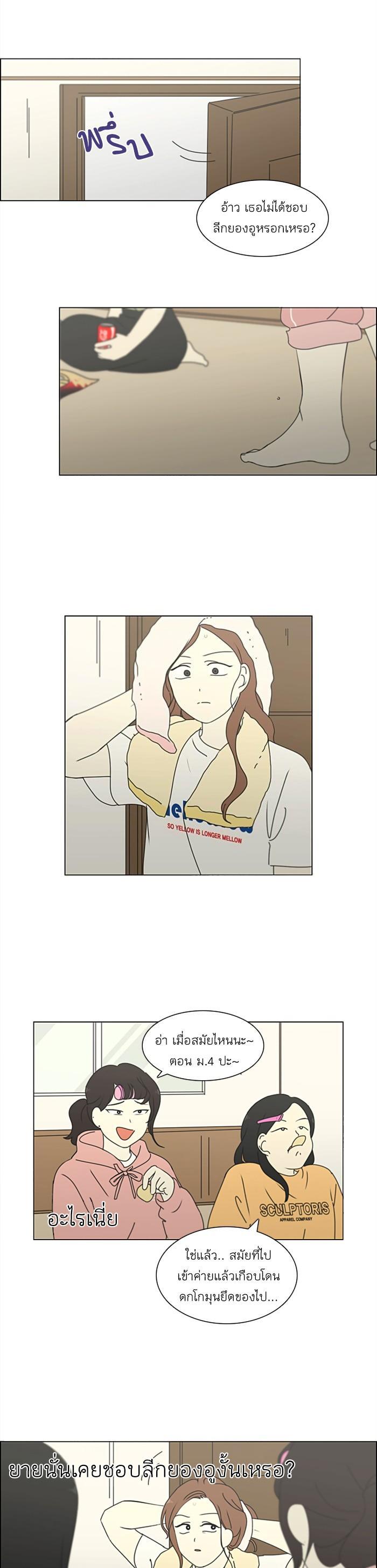 Manga-lc-com อ่านมังงะ อ่านการ์ตูน ออนไลน์ ฟรี Love Revolution รักนี้ต้องปฏิวัติ ตอนที่ 1 2 3 4 5 6 7 8 9 10 11 12 13 14 ฟรี ไม่มีโฆษณา Manga-lc - อ่าน มังงะ อ่าน การ์ตูน ออนไลน์ อ่านมังงะ ฟรี