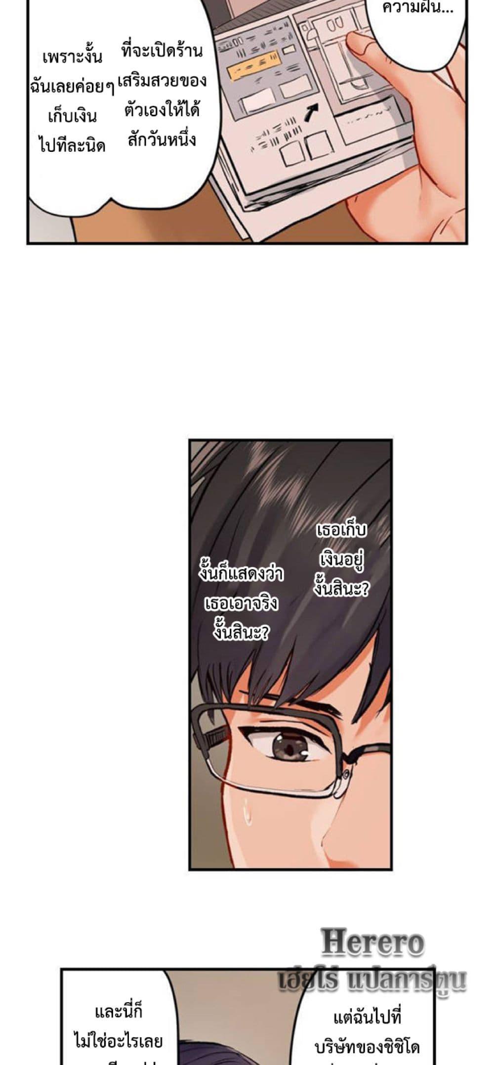 Doujin-Lc- อ่าน โดจิน มังฮวา เกาหลี ญี่ปุ่น จีน แปลไทย Married Couple Swap ตอนที่ 1 2 3 4 5 6 7 8 9 10 11 12 13 14 ฟรี ไม่มีโฆษณา อ่าน โดจิน Manhwa เกาหลี ญี่ปุ่น จีน เรามีครบ คัดมาให้เน้นๆ โดจิน 18+ รับประกันความฟินโดย  Doujin Lc