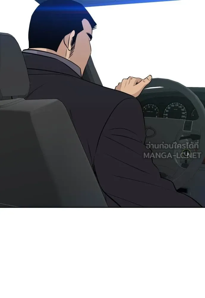 หลานอัจฉริยะ ตอนที่ 43 รูปที่ 52