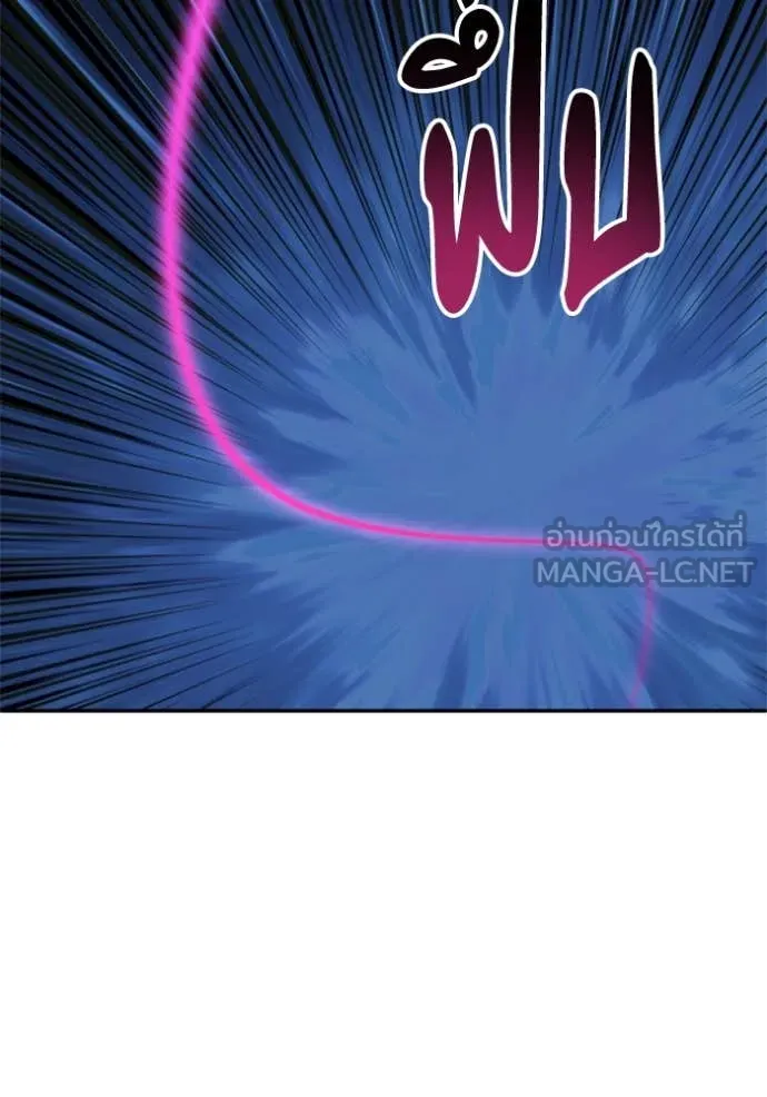 อดีตบอสหอคอย ตอนที่ 125 รูปที่ 151