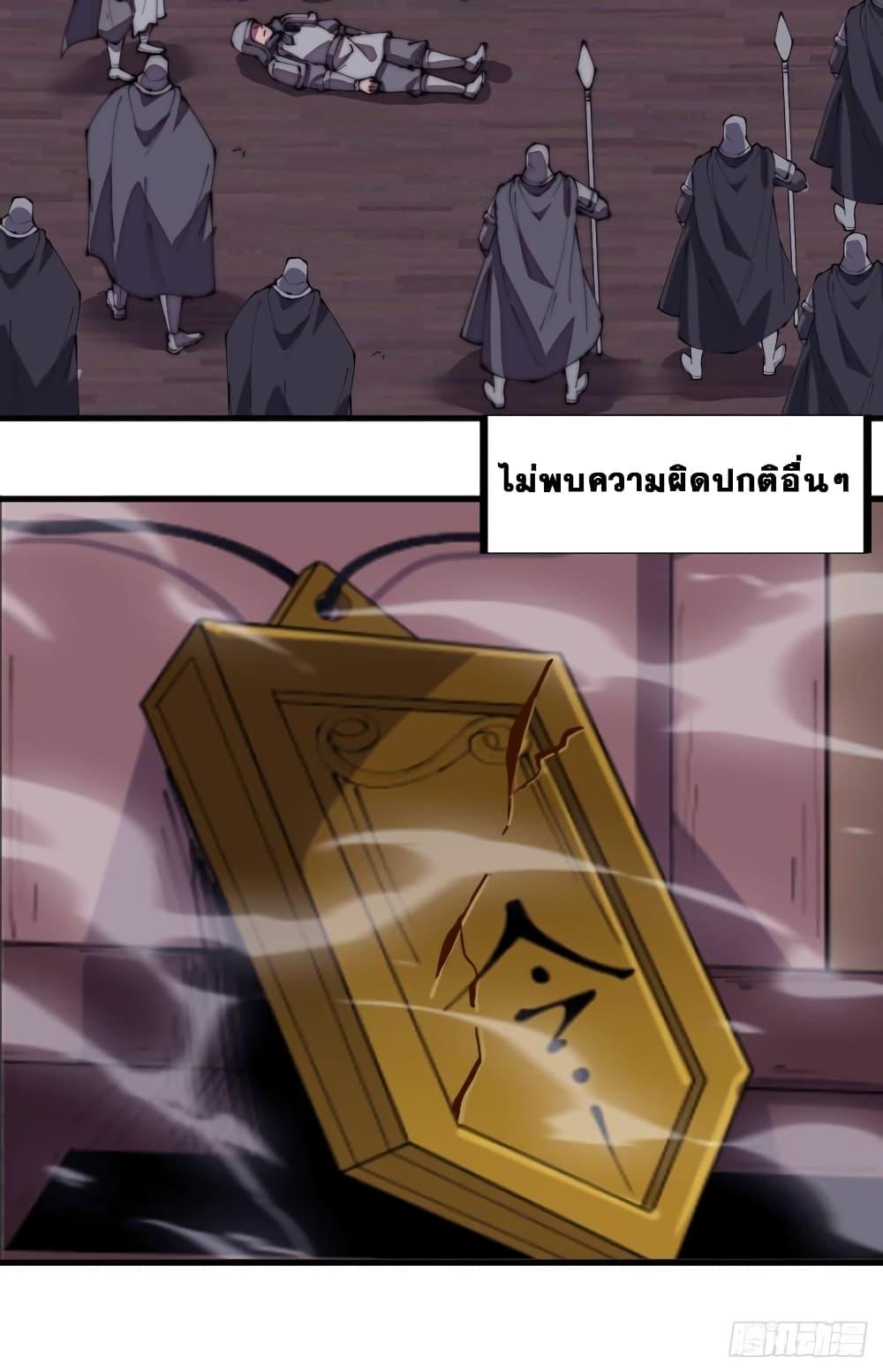 Manga-lc-com อ่านมังงะ อ่านการ์ตูน ออนไลน์ ฟรี It Starts With A Mountain ตอนที่ 1 2 3 4 5 6 7 8 9 10 11 12 13 14 ฟรี ไม่มีโฆษณา Manga-lc - อ่าน มังงะ อ่าน การ์ตูน ออนไลน์ อ่านมังงะ ฟรี