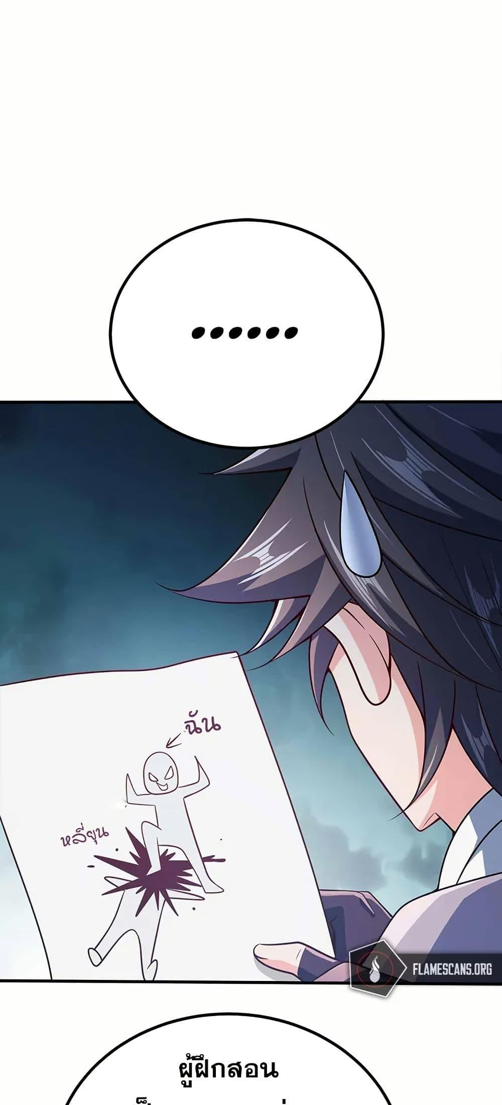 Manga-lc-com อ่านมังงะ อ่านการ์ตูน ออนไลน์ ฟรี My Wife is Actually the Future Tyrant Empress ตอนที่ 1 2 3 4 5 6 7 8 9 10 11 12 13 14 ฟรี ไม่มีโฆษณา Manga-lc - อ่าน มังงะ อ่าน การ์ตูน ออนไลน์ อ่านมังงะ ฟรี