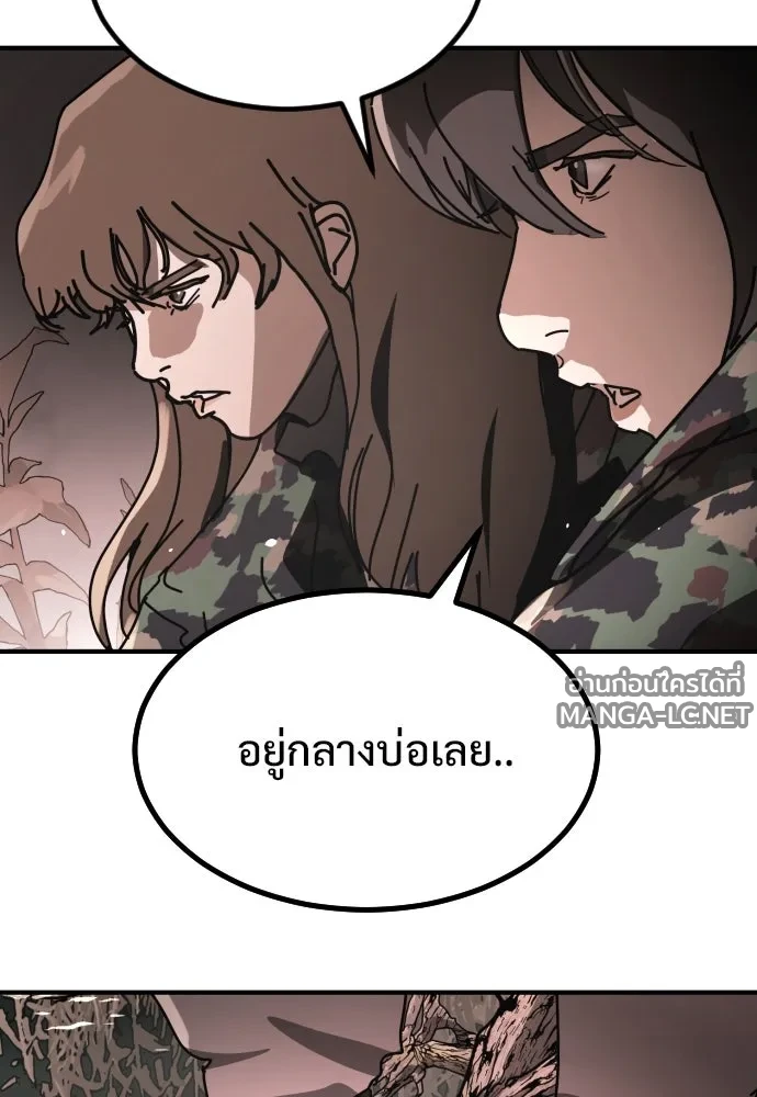 Manga-lc-com อ่านมังงะ อ่านการ์ตูน ออนไลน์ ฟรี วันดีคืนดี โซลก็ ตอนที่ 1 2 3 4 5 6 7 8 9 10 11 12 13 14 ฟรี ไม่มีโฆษณา Manga-lc - อ่าน มังงะ อ่าน การ์ตูน ออนไลน์ อ่านมังงะ ฟรี