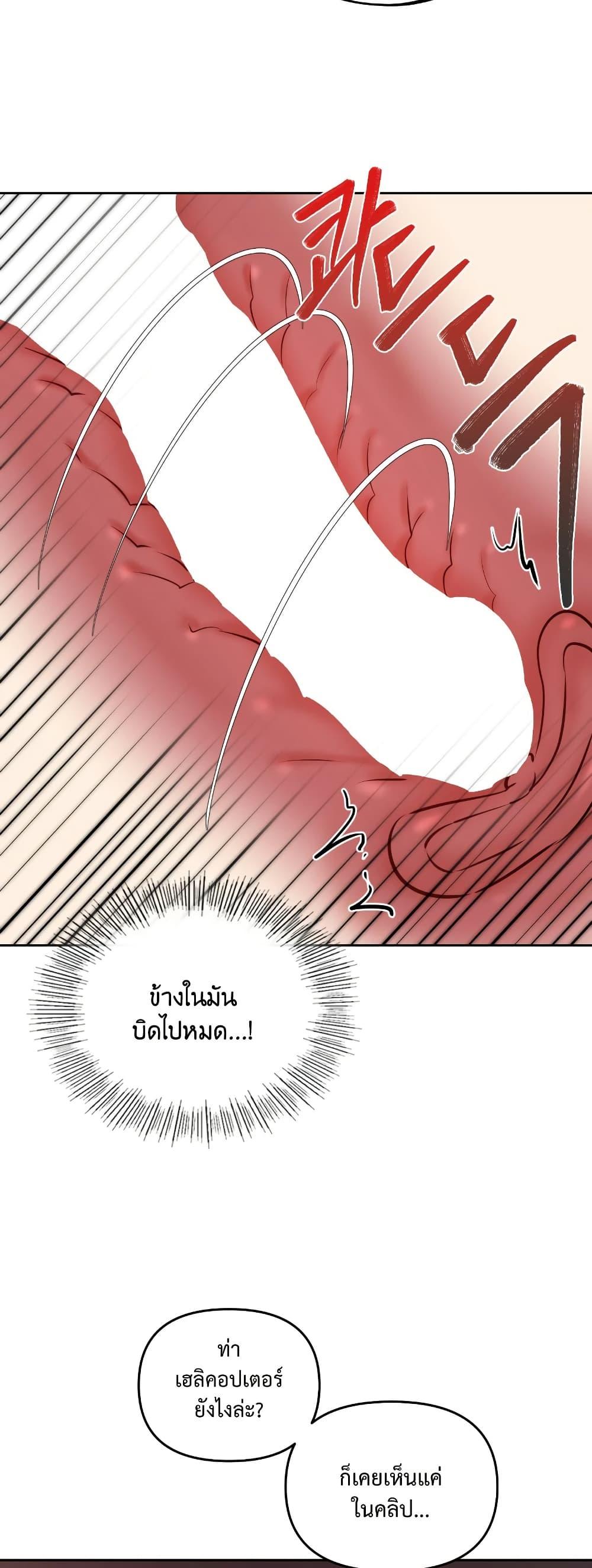 Doujin-Lc- อ่าน โดจิน มังฮวา เกาหลี ญี่ปุ่น จีน แปลไทย The Professors Secret Account ตอนที่ 1 2 3 4 5 6 7 8 9 10 11 12 13 14 ฟรี ไม่มีโฆษณา อ่าน โดจิน Manhwa เกาหลี ญี่ปุ่น จีน เรามีครบ คัดมาให้เน้นๆ โดจิน 18+ รับประกันความฟินโดย  Doujin Lc