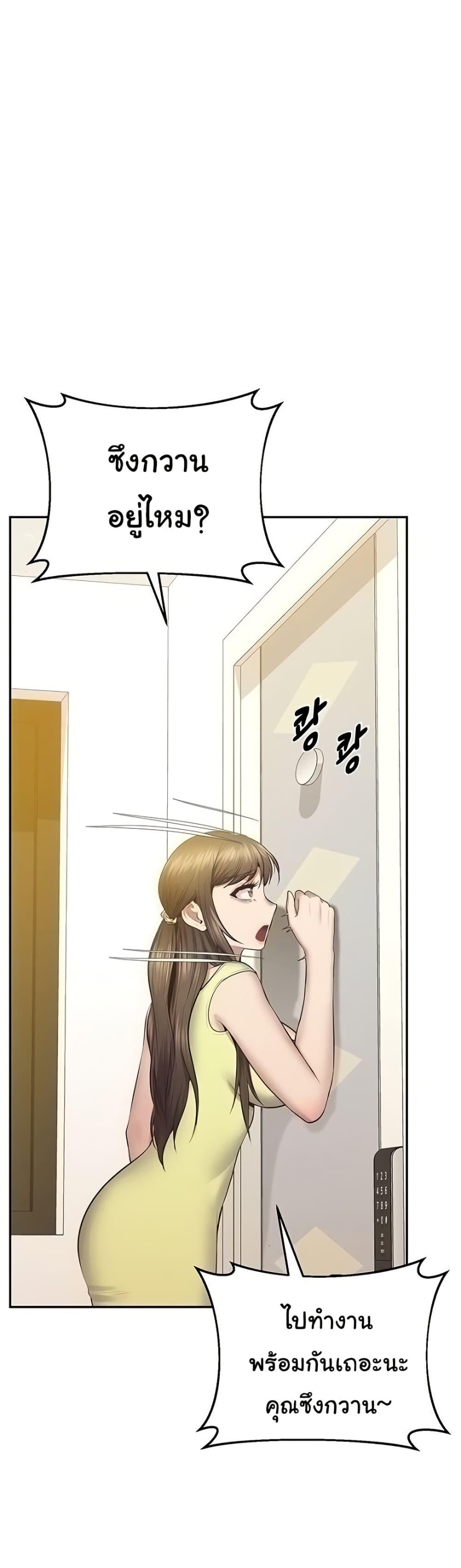 Doujin-Lc- อ่าน โดจิน มังฮวา เกาหลี ญี่ปุ่น จีน แปลไทย Absolute Smartwatch ตอนที่ 1 2 3 4 5 6 7 8 9 10 11 12 13 14 ฟรี ไม่มีโฆษณา อ่าน โดจิน Manhwa เกาหลี ญี่ปุ่น จีน เรามีครบ คัดมาให้เน้นๆ โดจิน 18+ รับประกันความฟินโดย  Doujin Lc