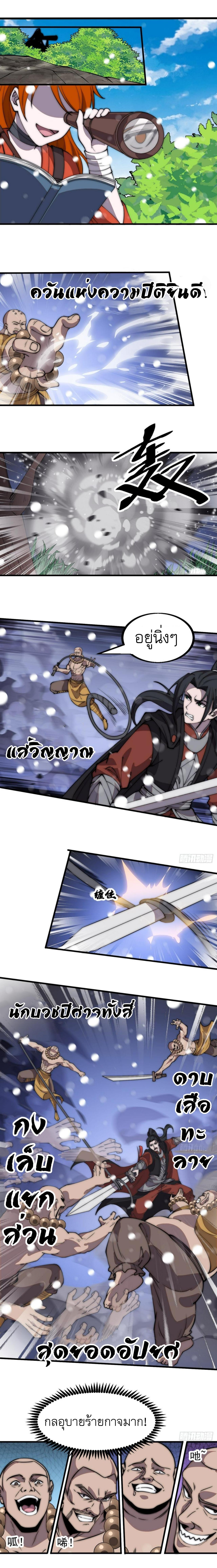 Manga-lc-com อ่านมังงะ อ่านการ์ตูน ออนไลน์ ฟรี It Starts With A Mountain ตอนที่ 1 2 3 4 5 6 7 8 9 10 11 12 13 14 ฟรี ไม่มีโฆษณา Manga-lc - อ่าน มังงะ อ่าน การ์ตูน ออนไลน์ อ่านมังงะ ฟรี